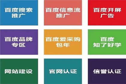 竞价推广托管的实战经验分享