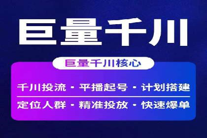 提升转化率——SEM竞价优化实战案例