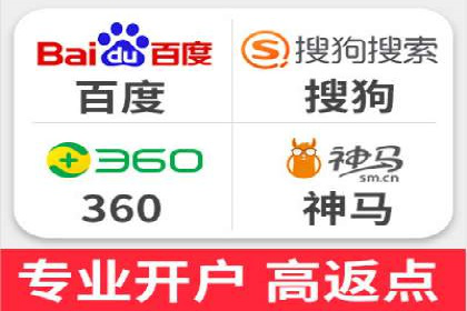 SEM服务公司助力企业转型案例
